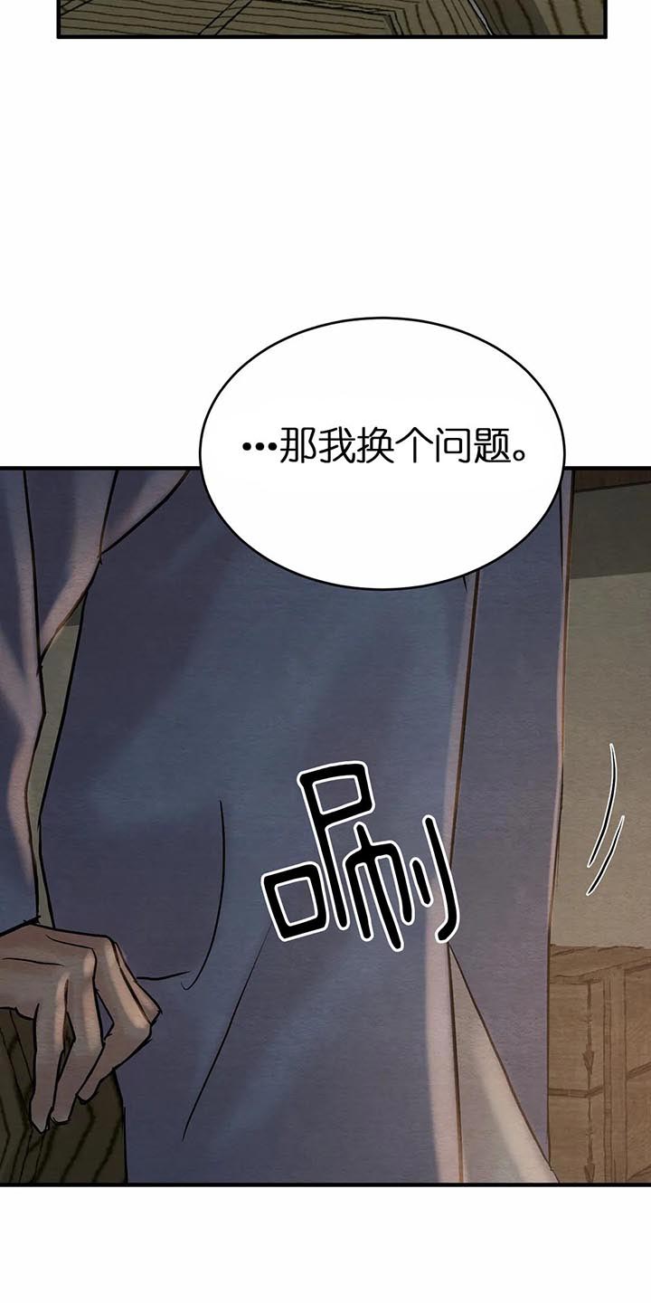 第127话7