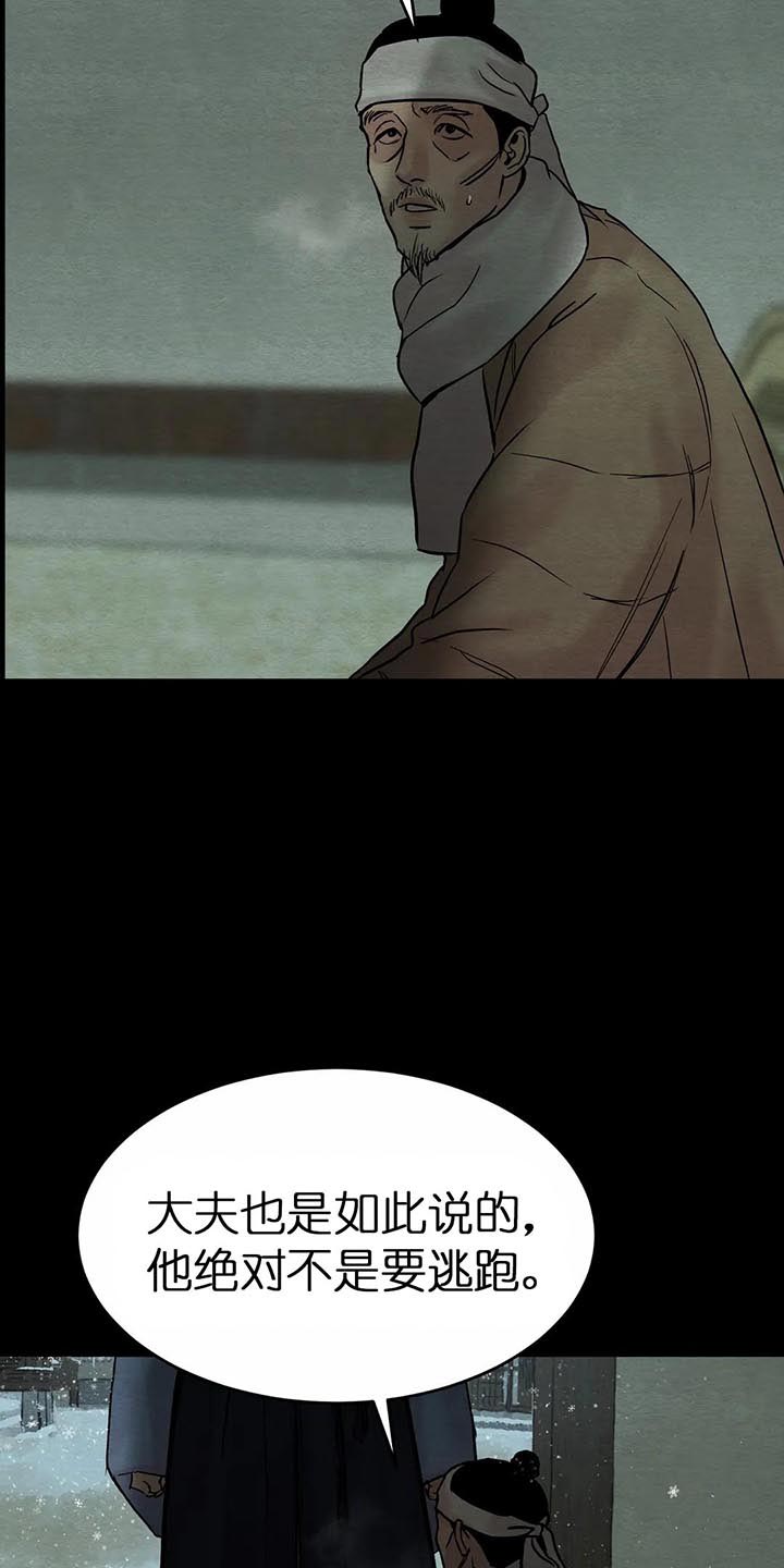 第126话10