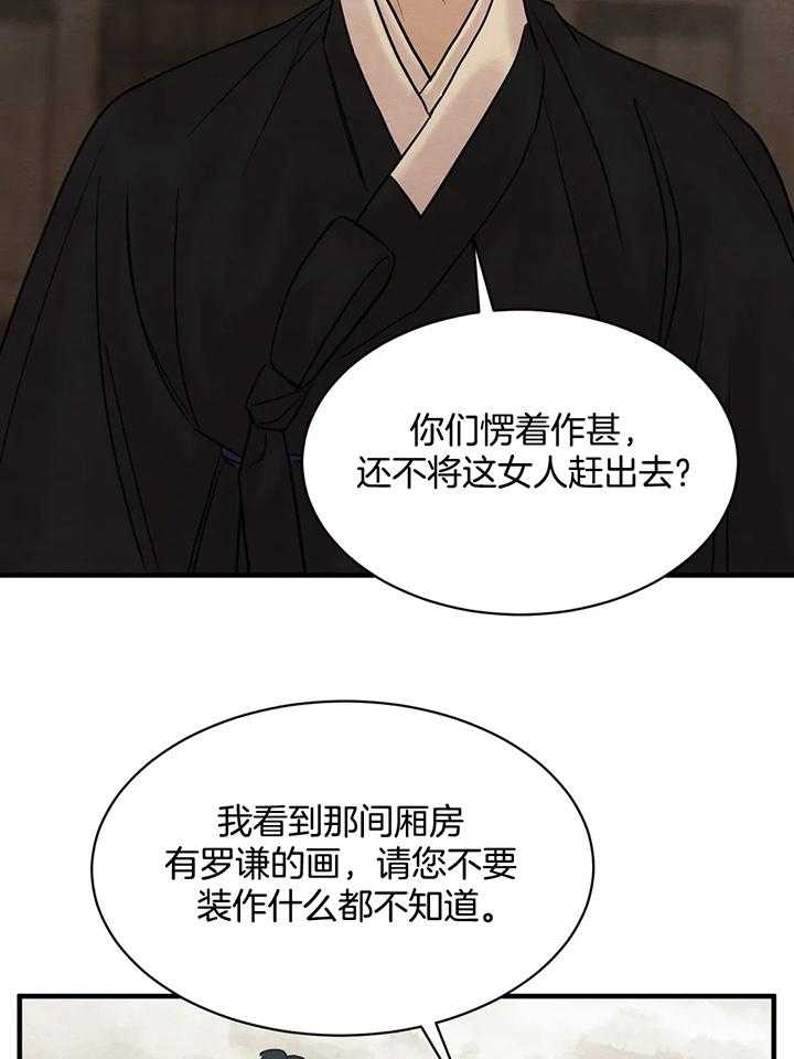 第126话15