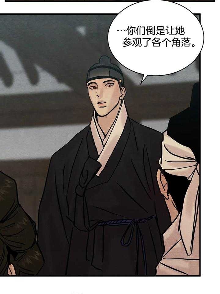 第126话19