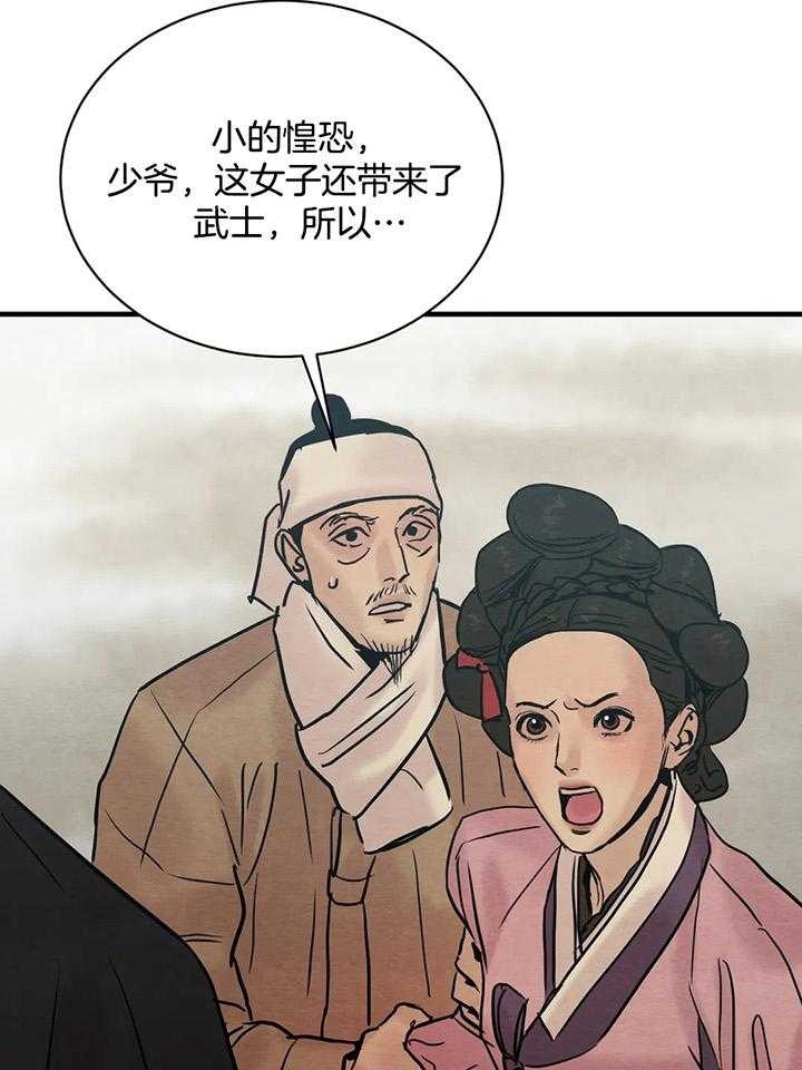 第126话21