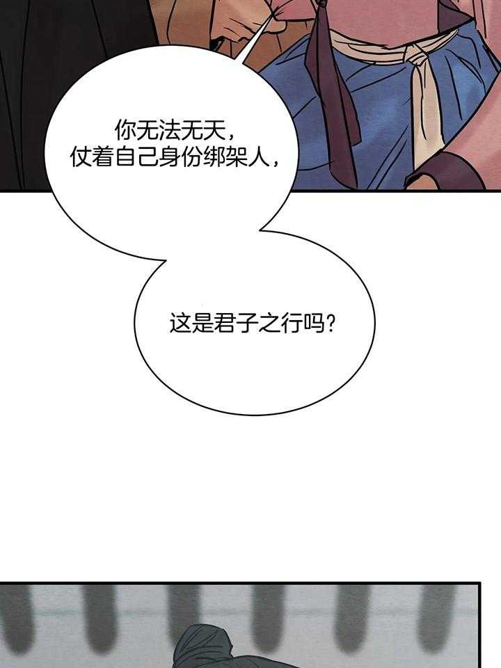 第126话23