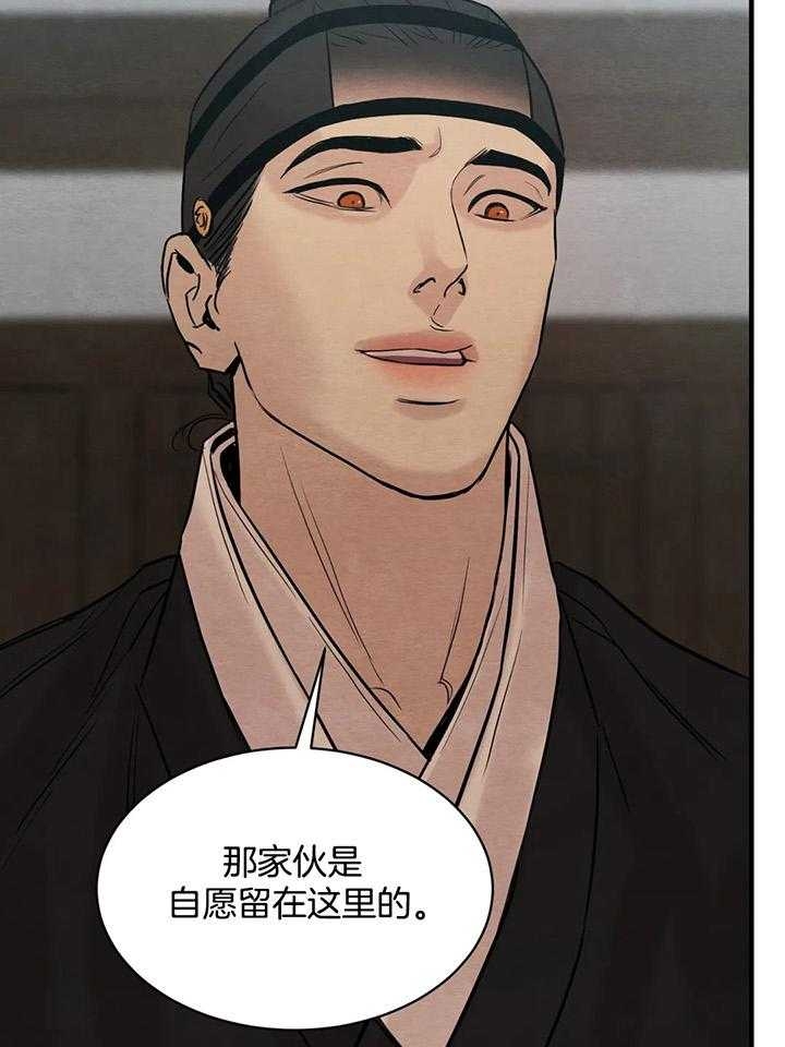 第126话25
