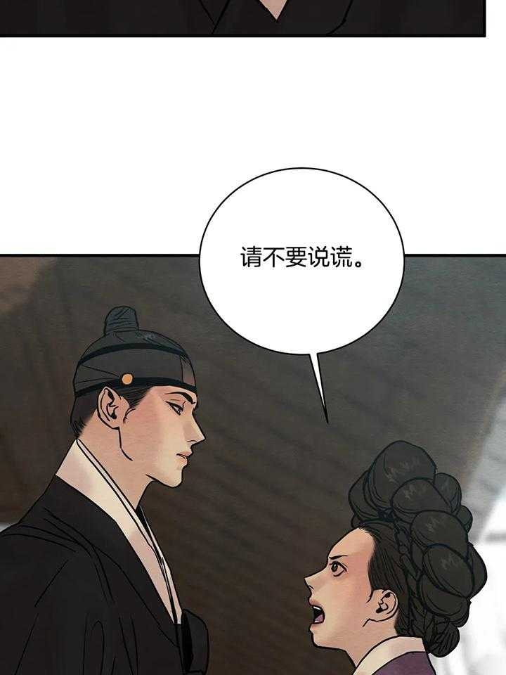 第126话27