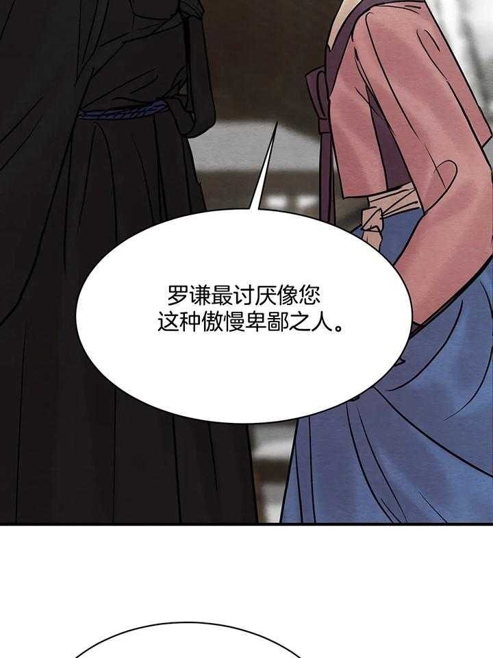 第126话29