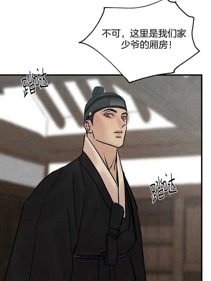 第126话3