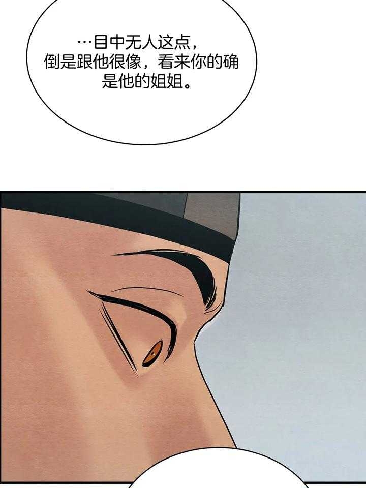 第126话31