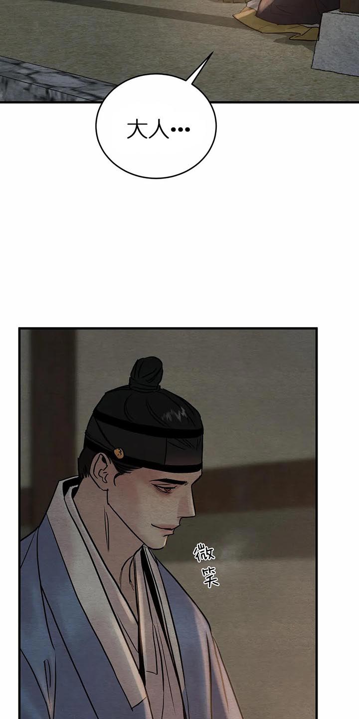 第126话32