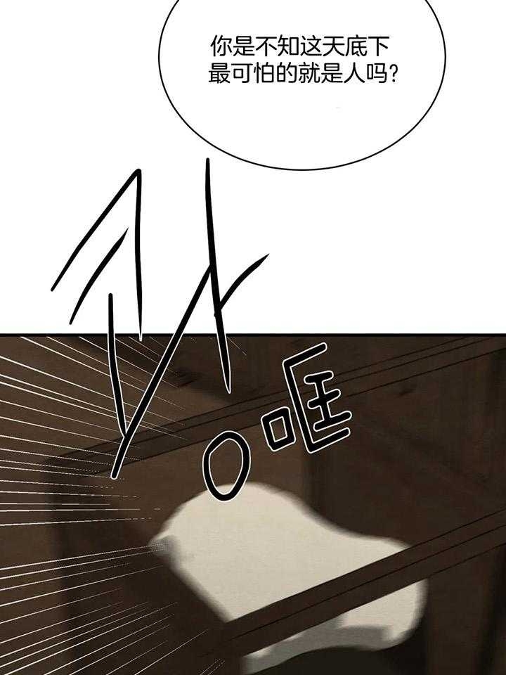 第126话33