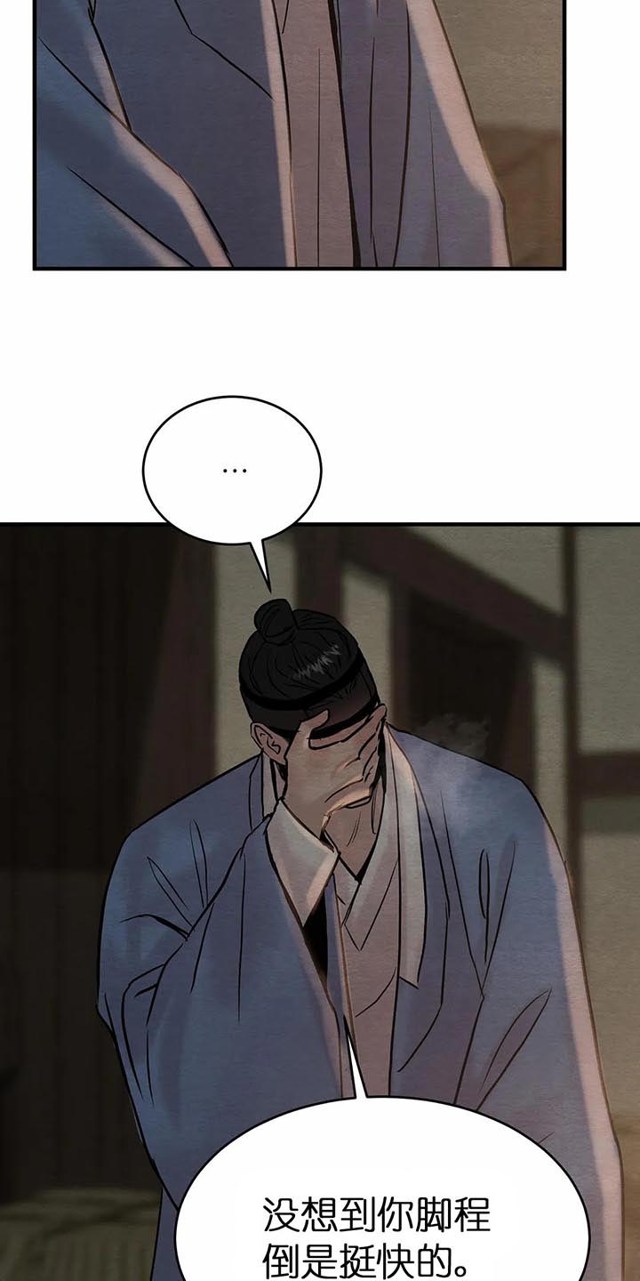 第126话34