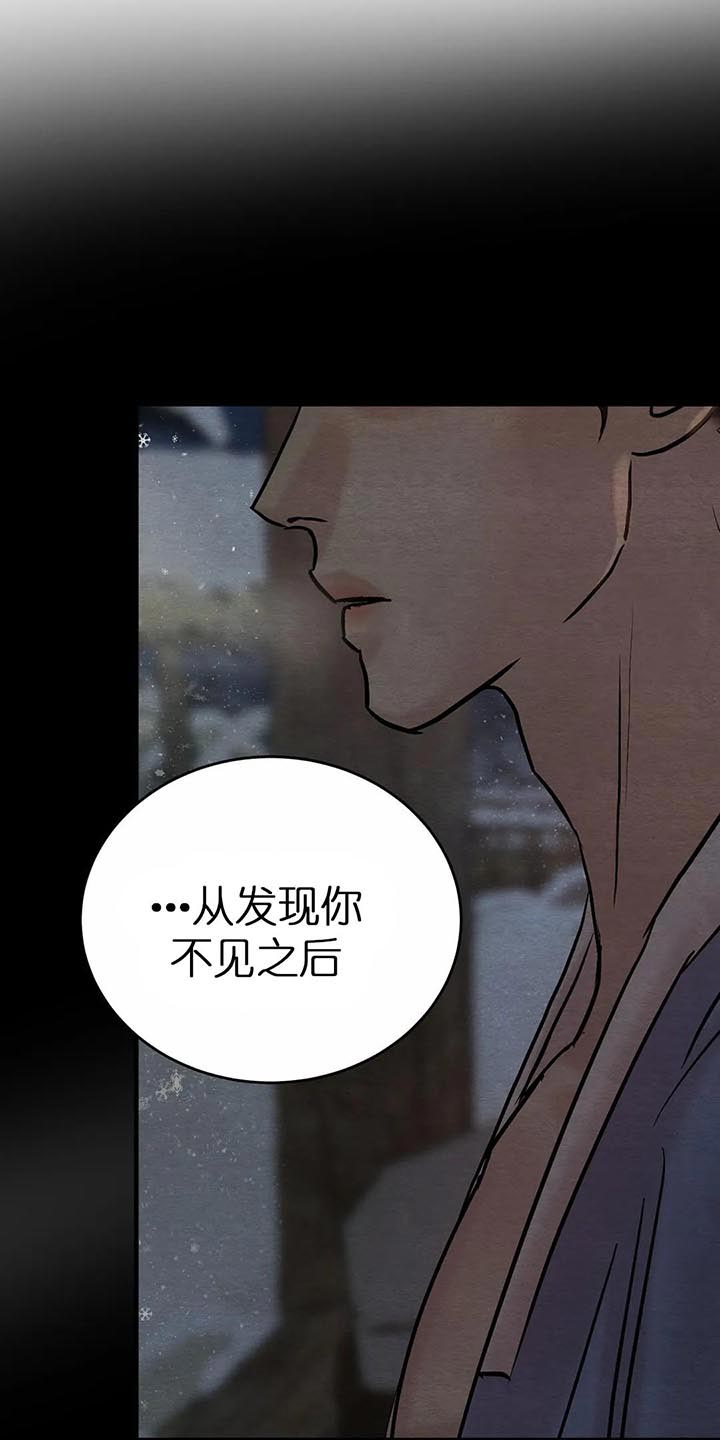 第126话38