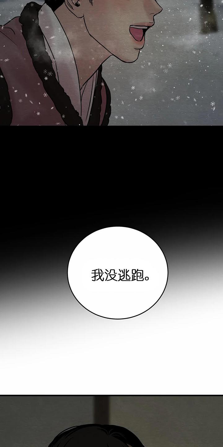 第126话44
