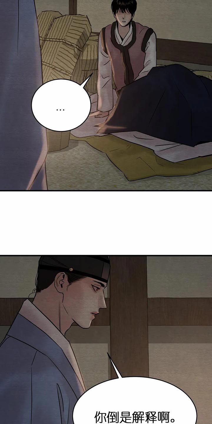 第126话48