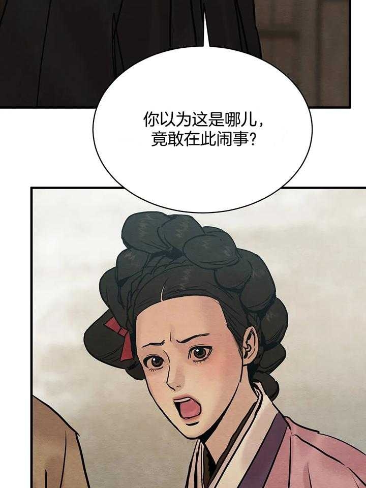 第126话5