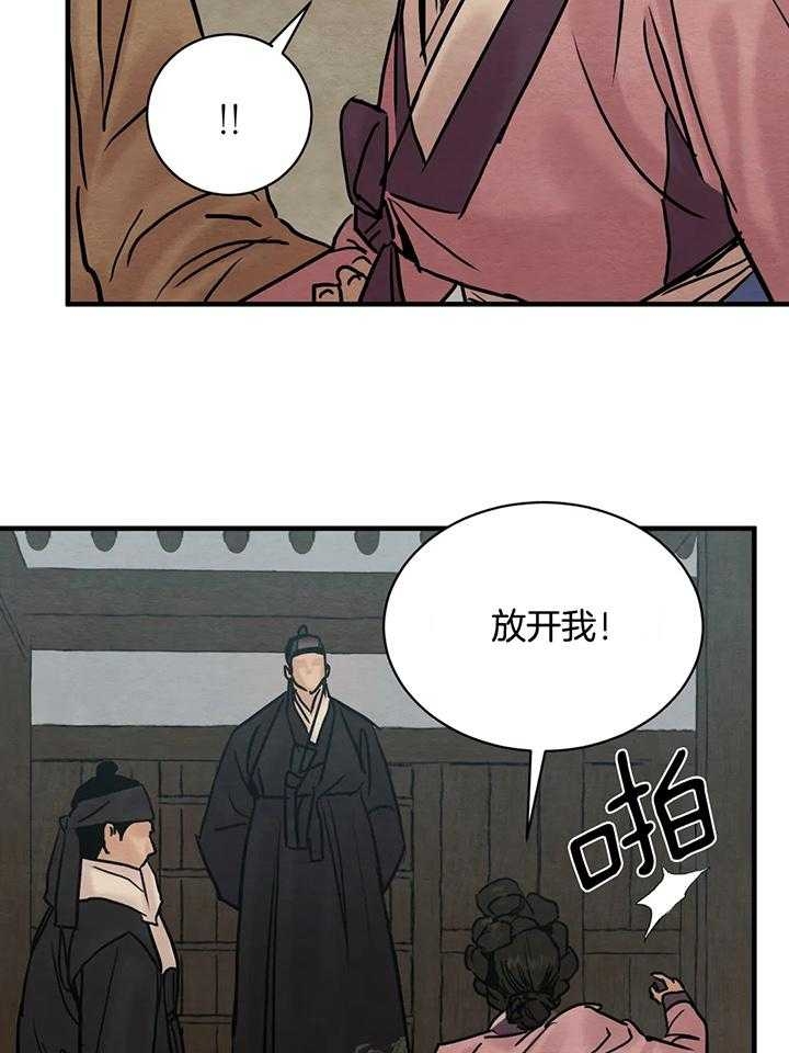 第126话7