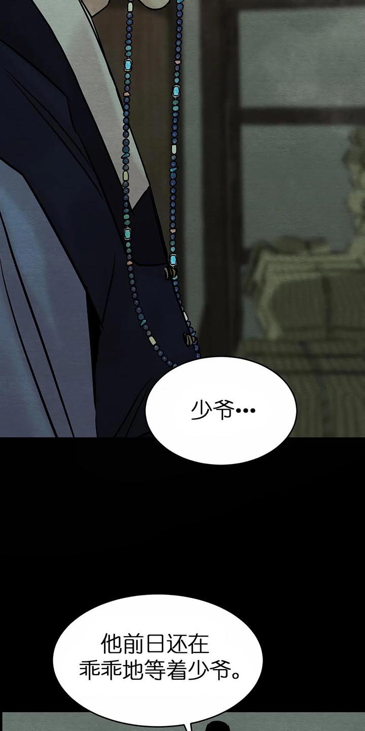 第126话8