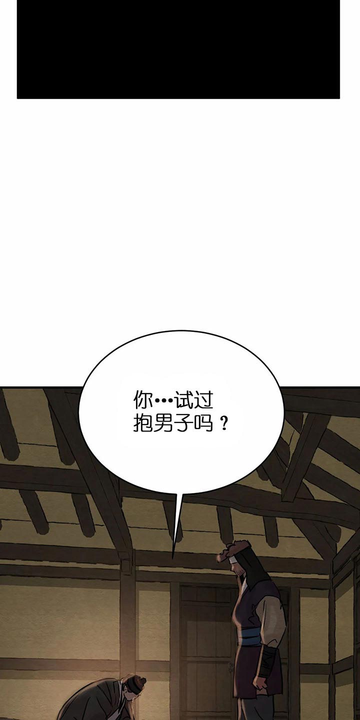 第125话10