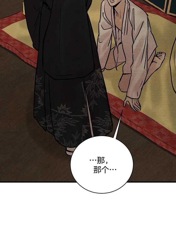 第125话11