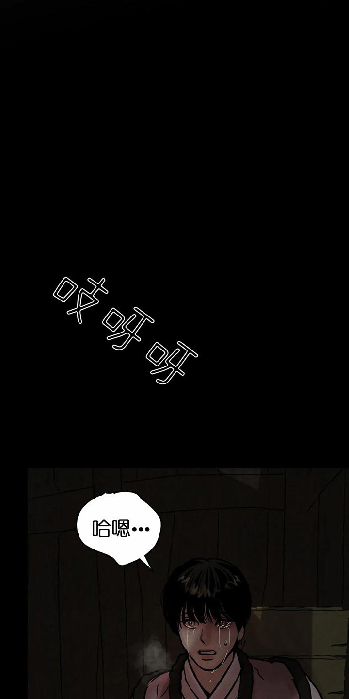 第125话14
