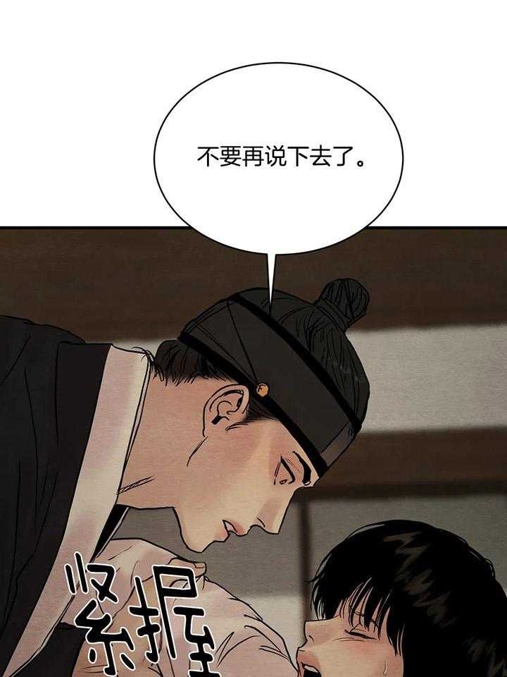 第125话15