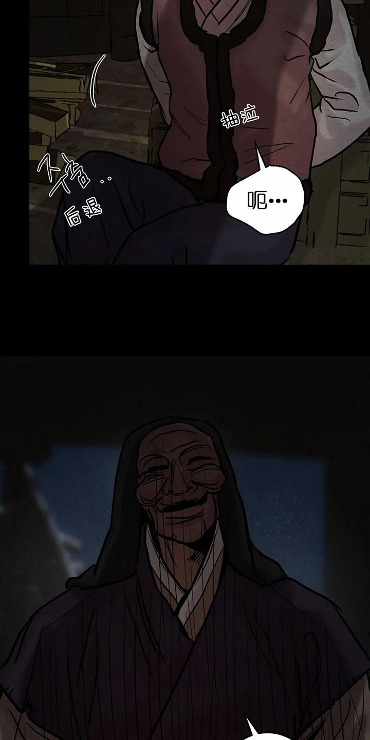 第125话16