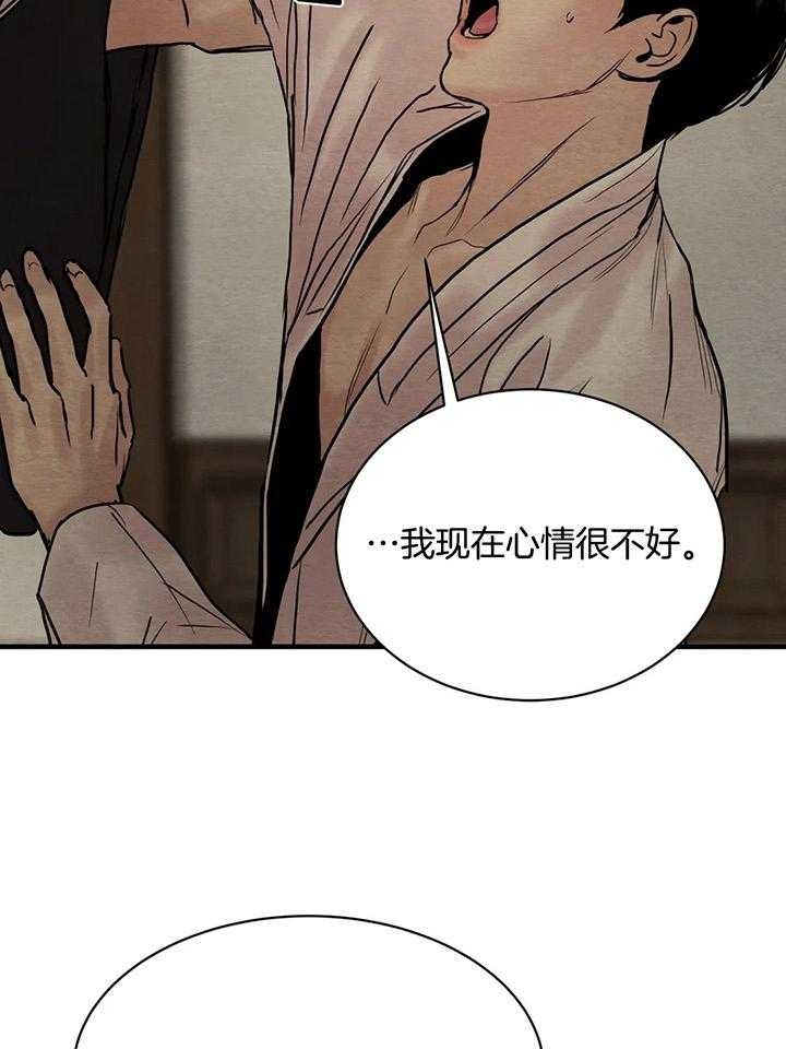 第125话17