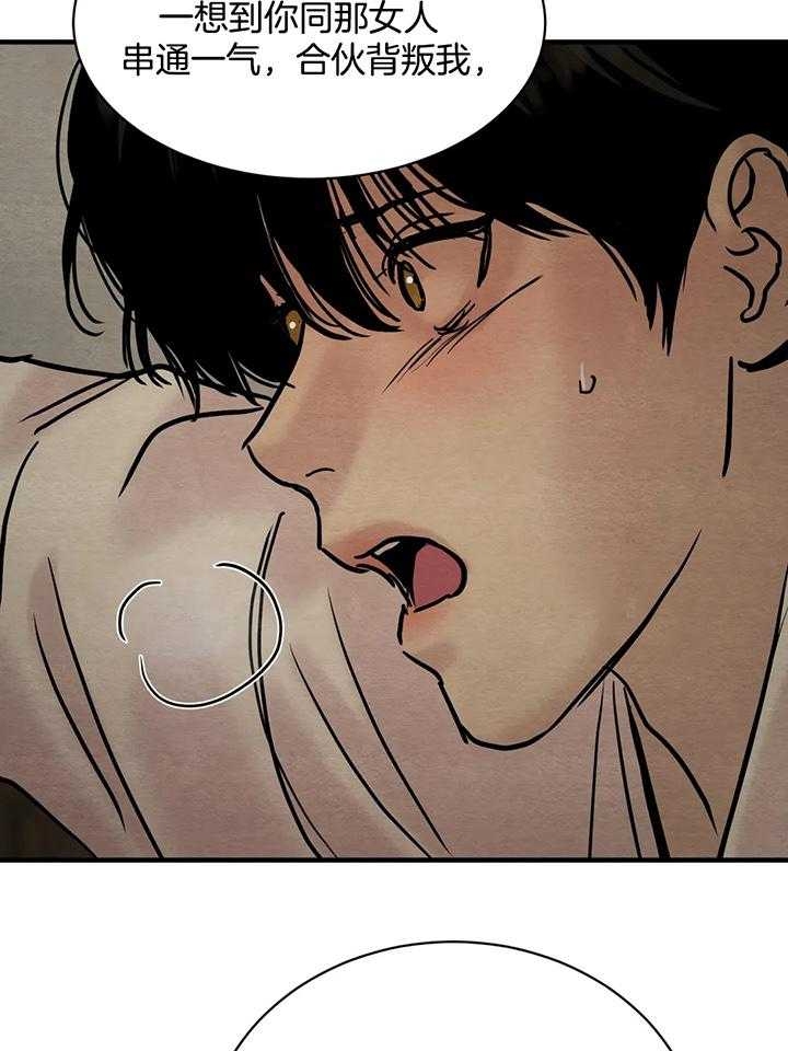 第125话19