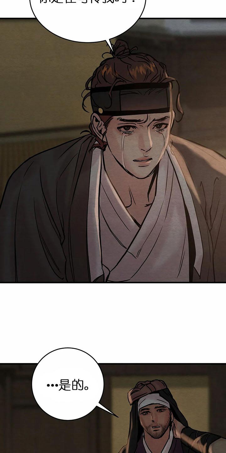 第125话2