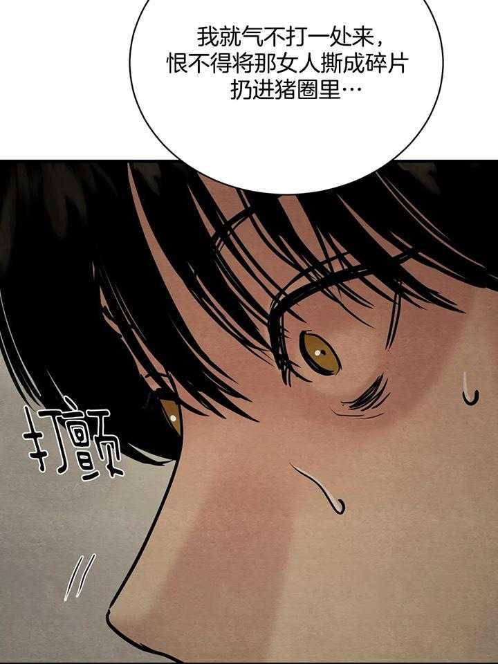 第125话21