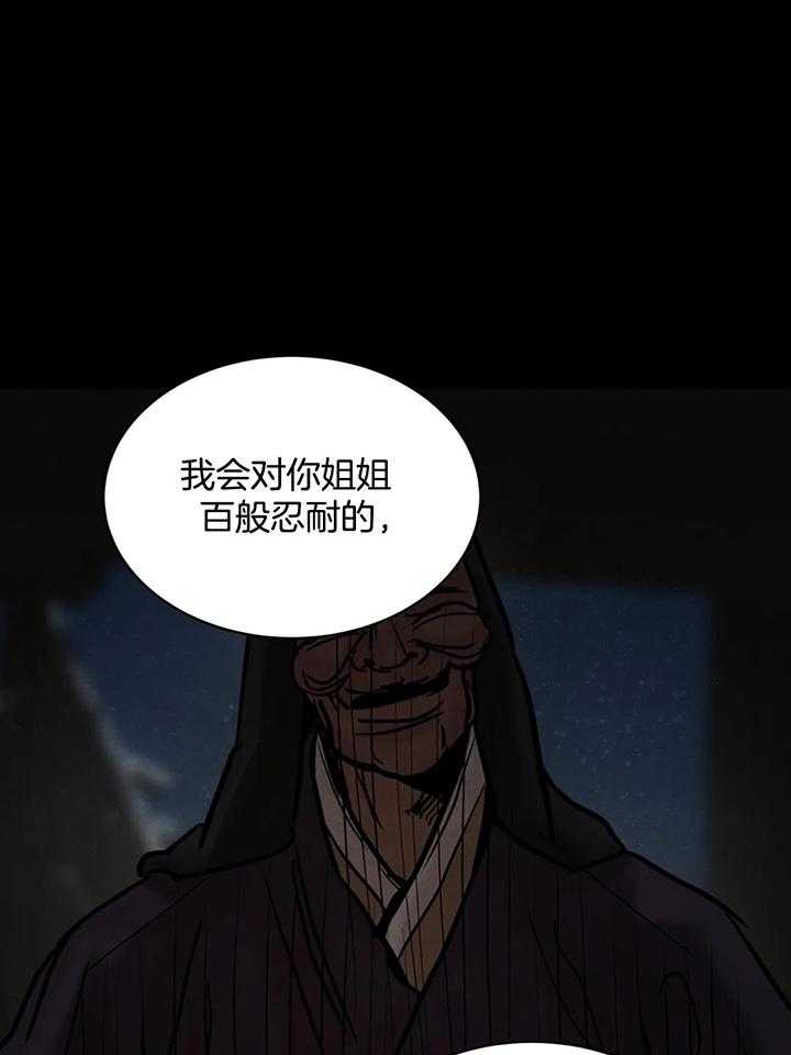 第125话23