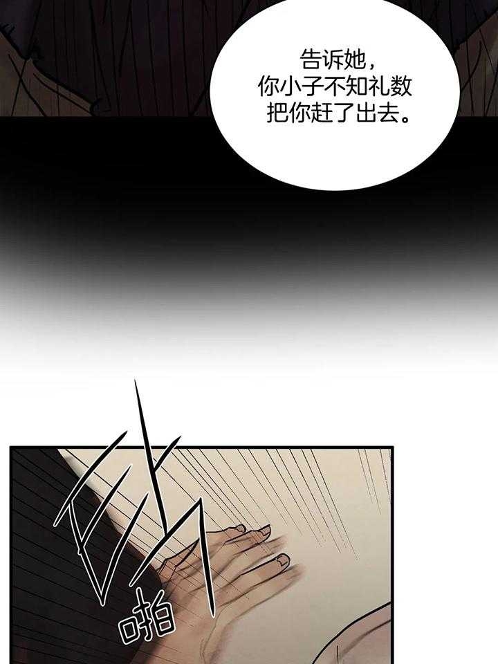 第125话25