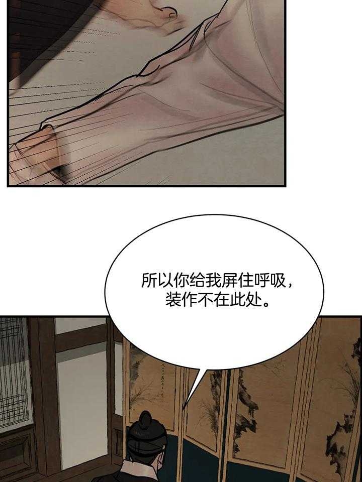 第125话27