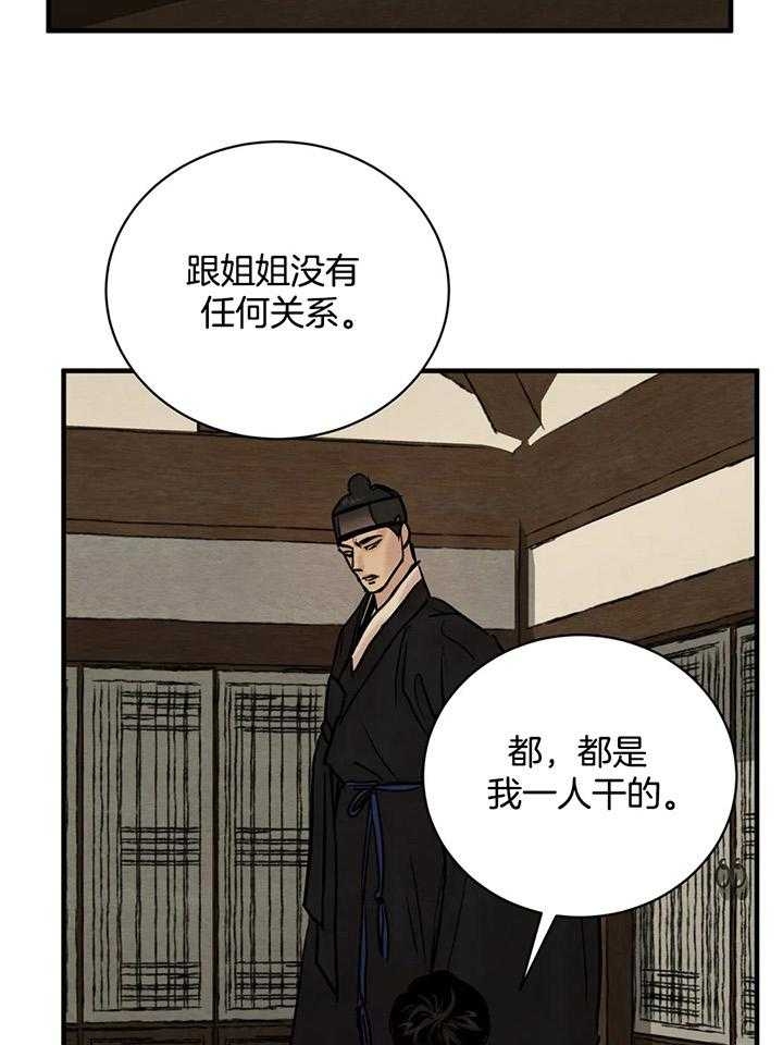 第125话3