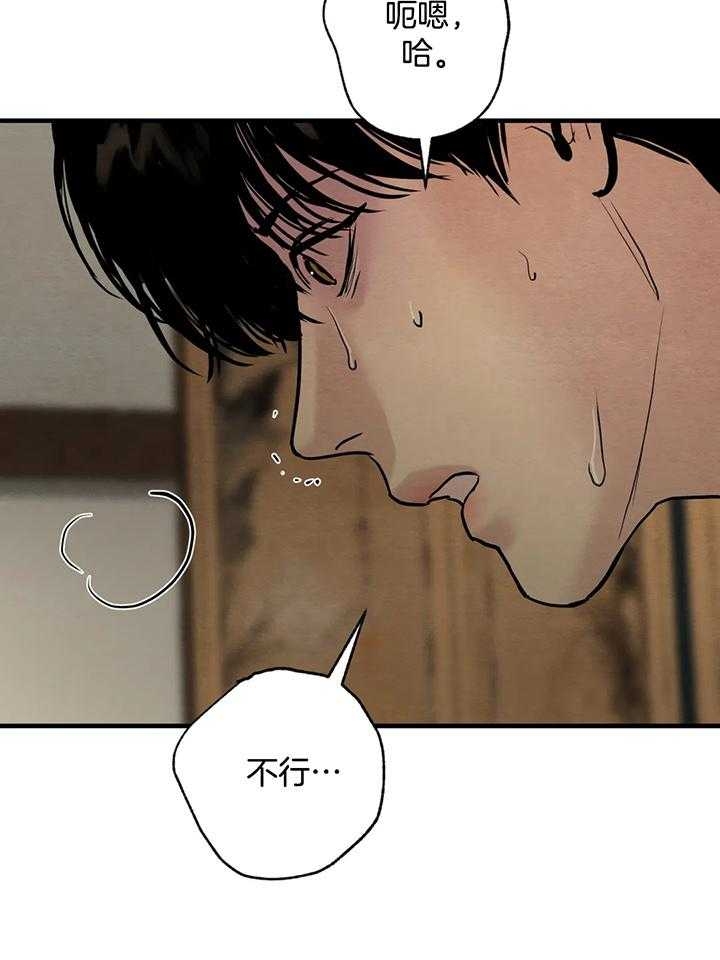 第125话31