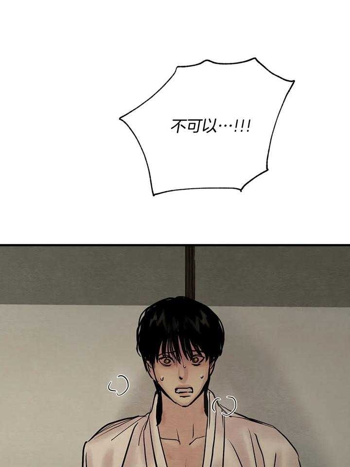 第125话33