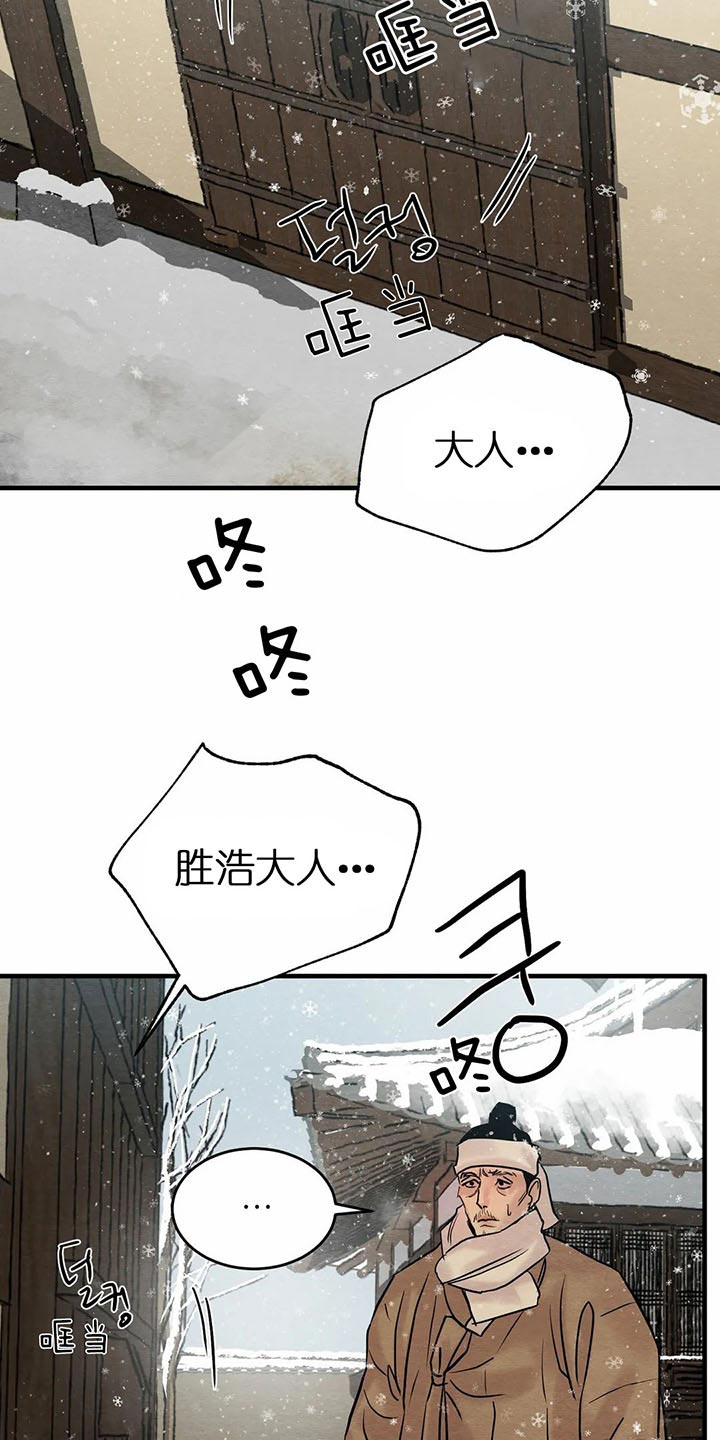 第125话34