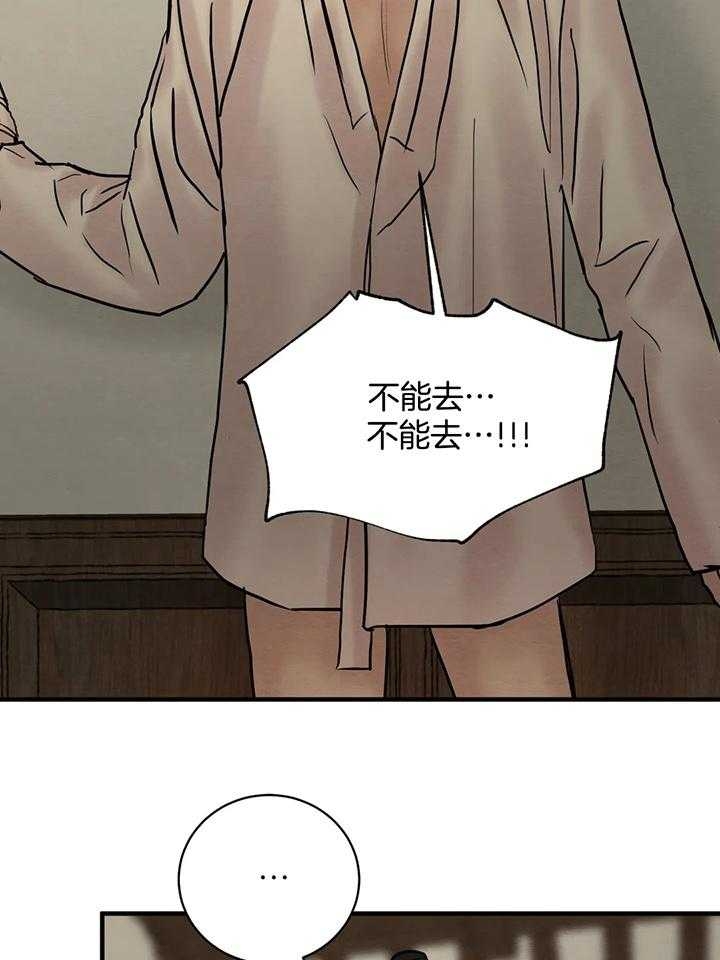 第125话35