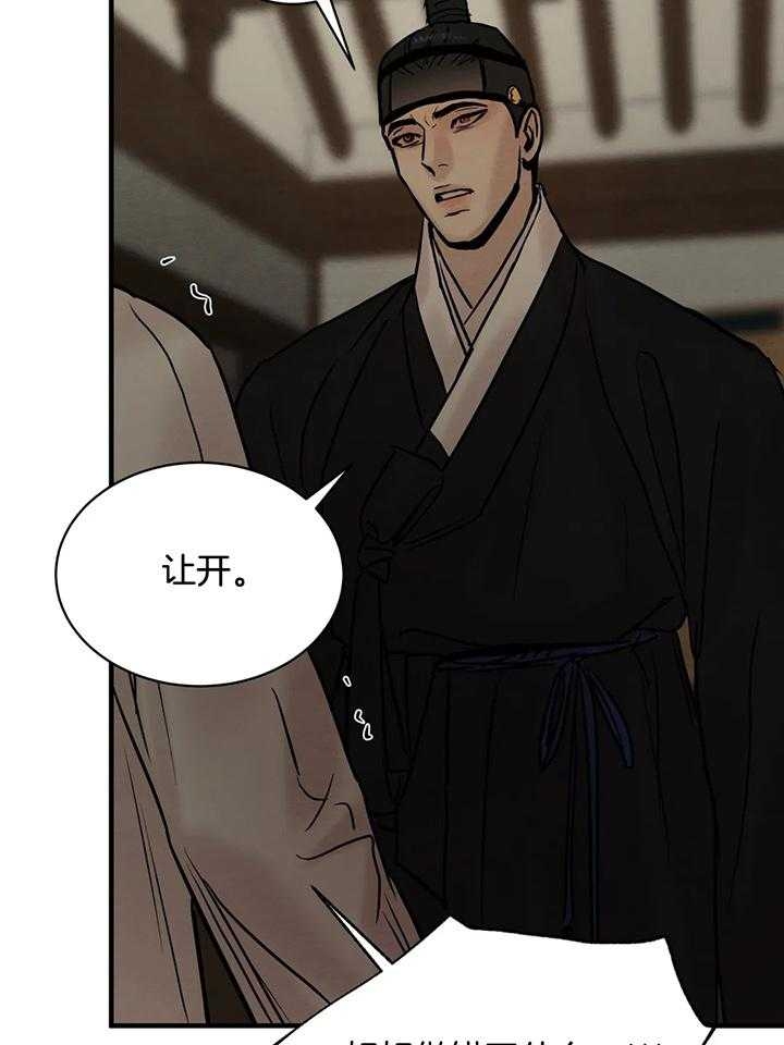 第125话37