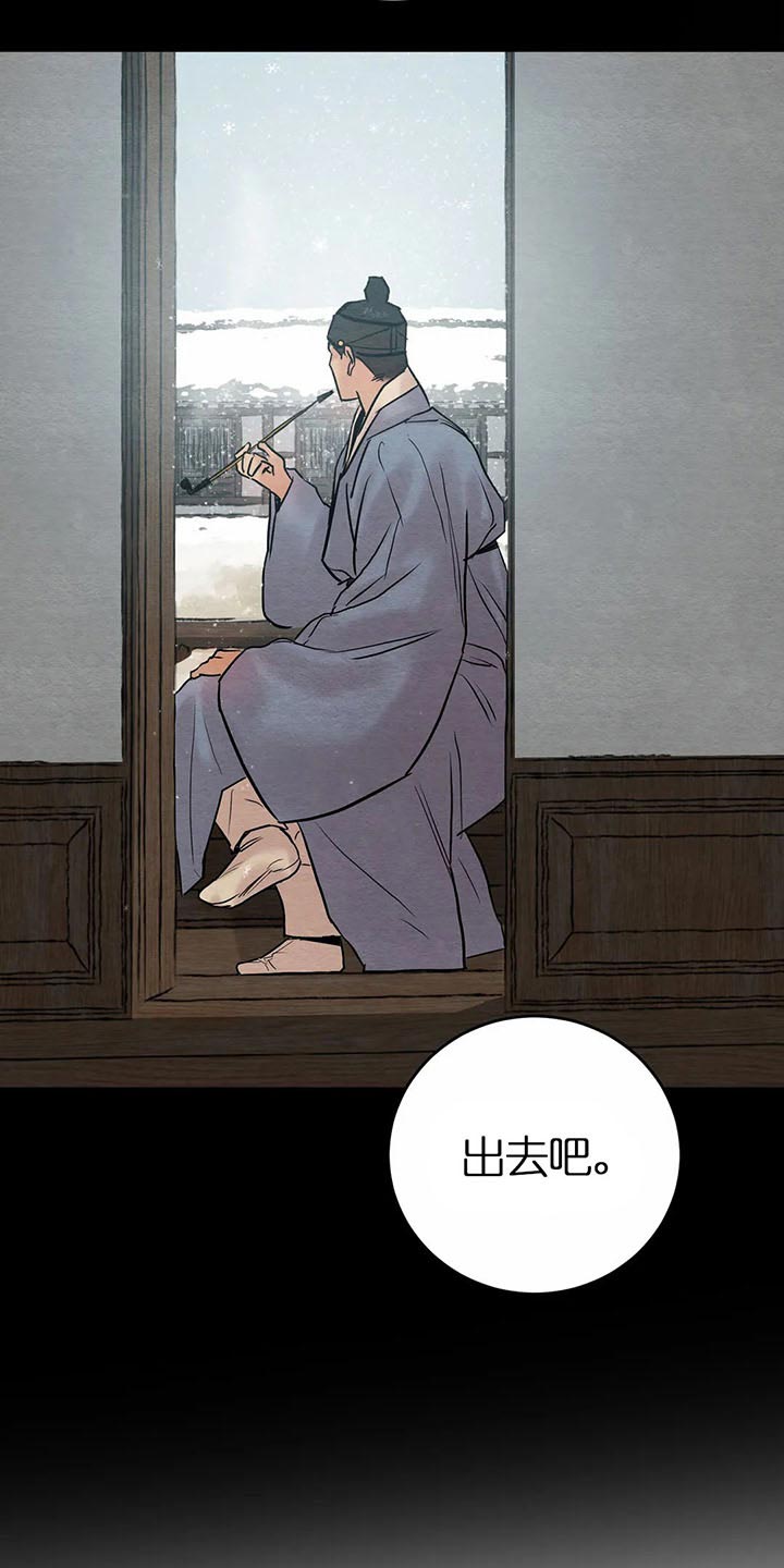 第125话38