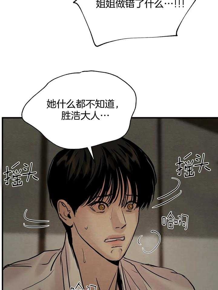 第125话39