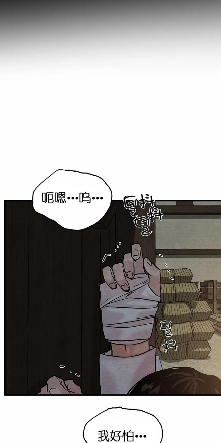 第125话40
