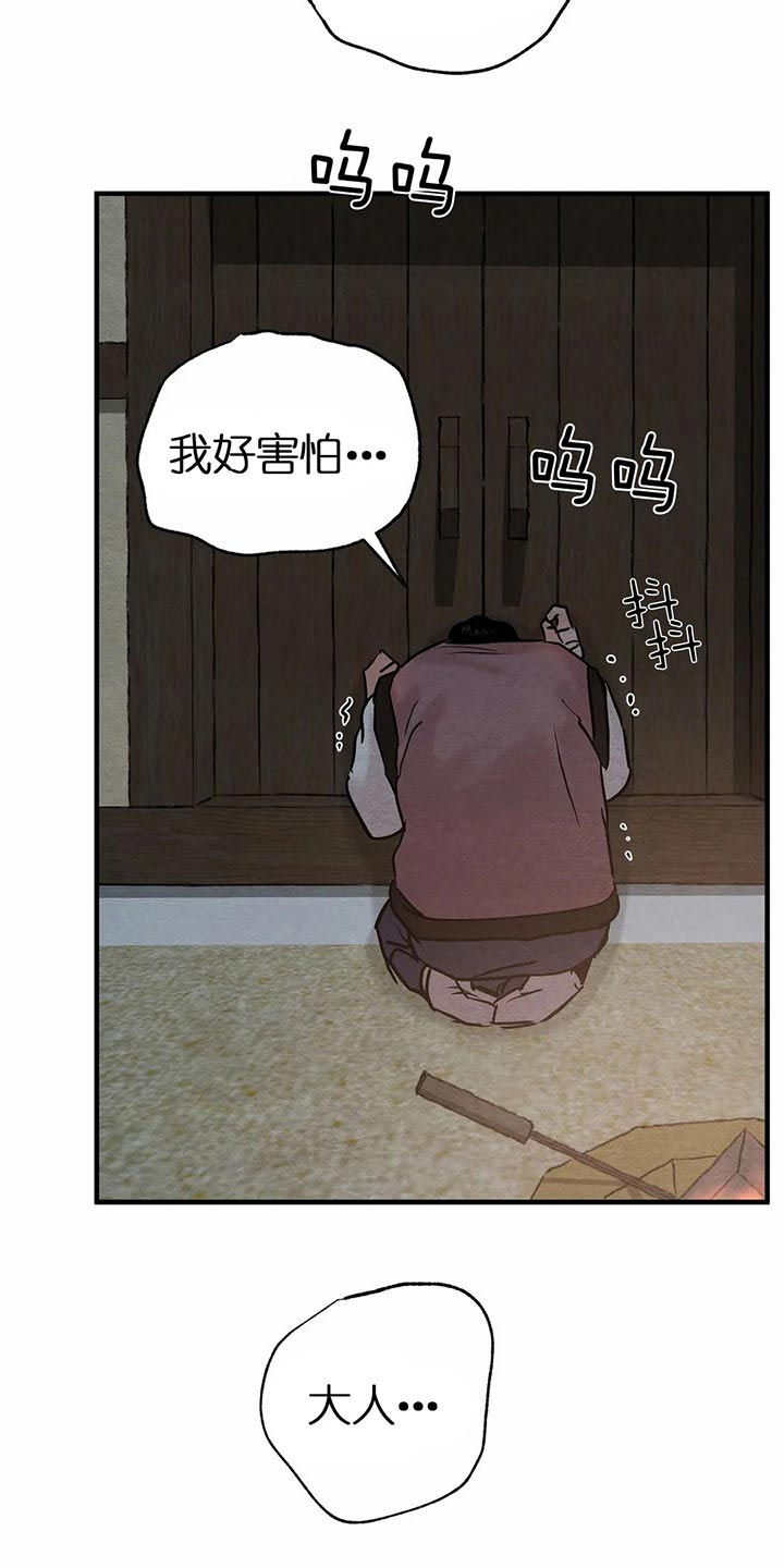 第125话42