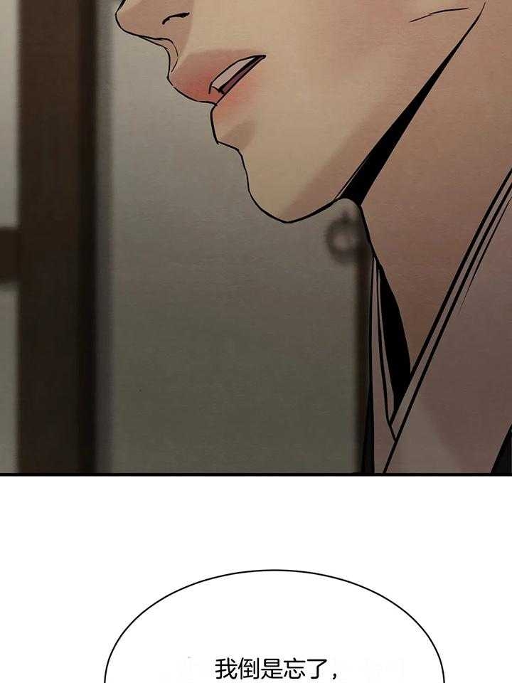 第125话43