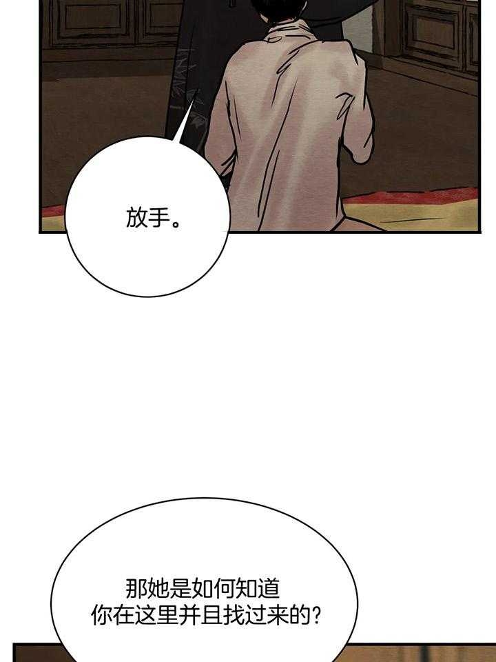 第125话5