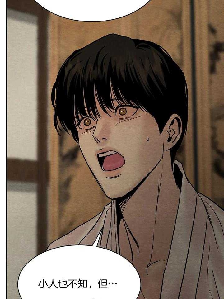 第125话7