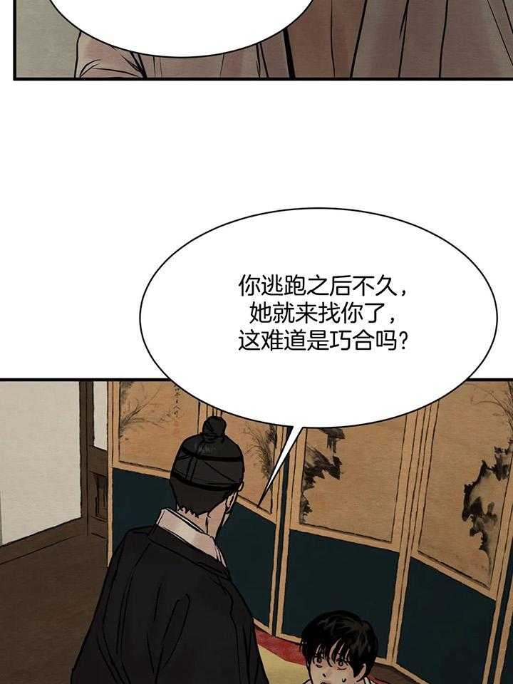 第125话9