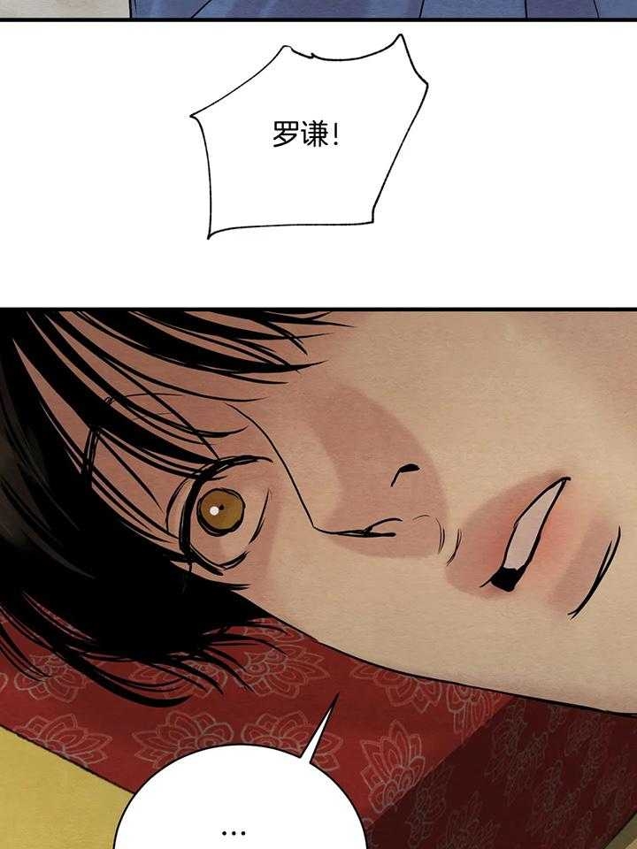 第124话11