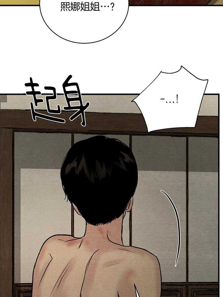 第124话13
