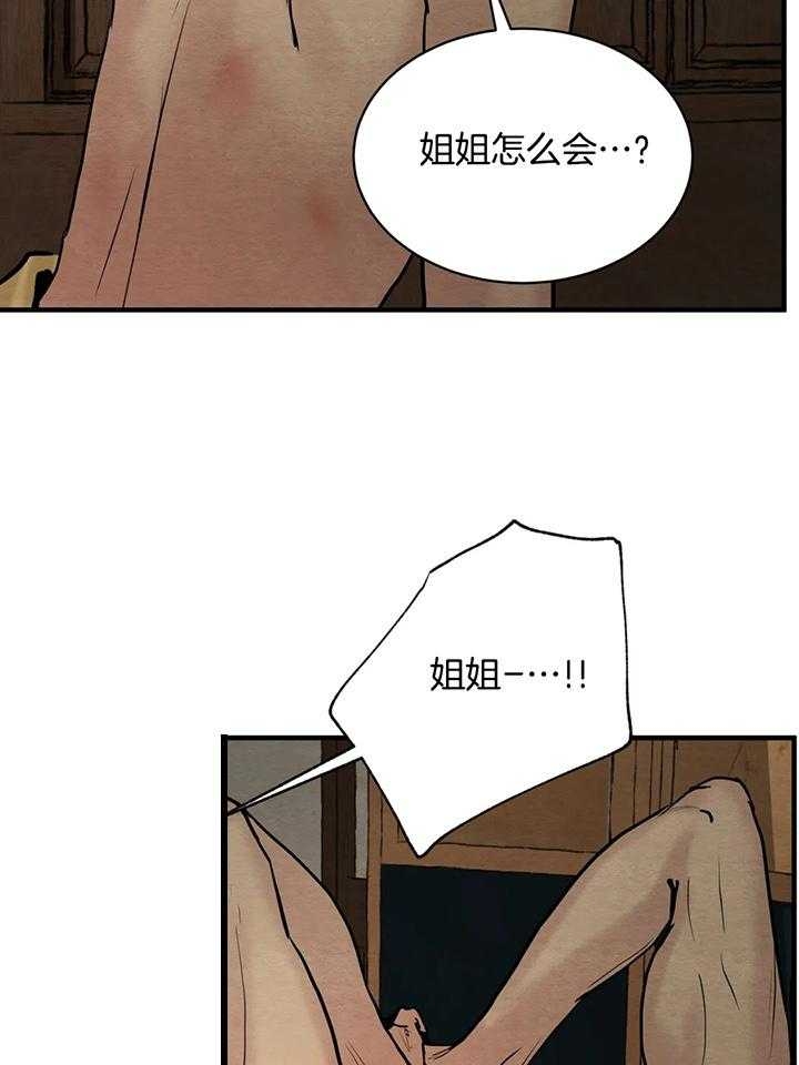 第124话15