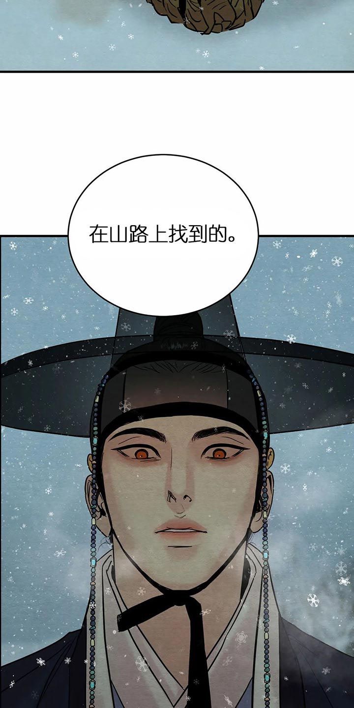 第124话2